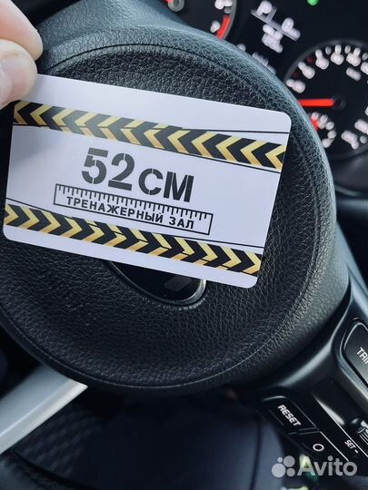 Абонемент в фитнес клуб 52 см