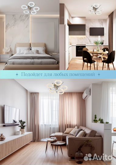 Люстра потолочная светодиодная с пультом