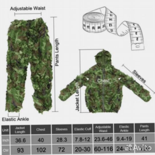 Зеленый маскировочный костюм
