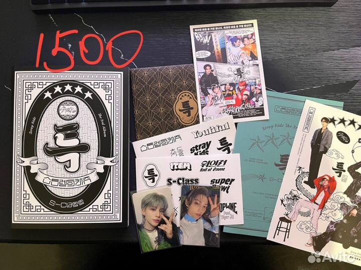 Stray kids альбомы и карты офф