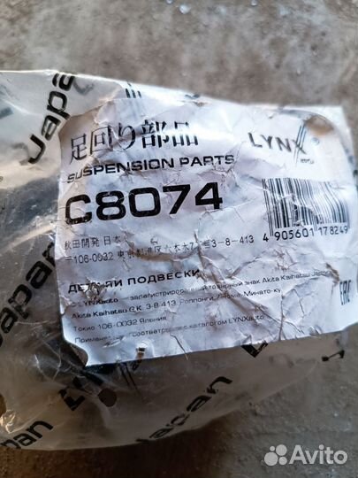 Сайлентблоки BMW