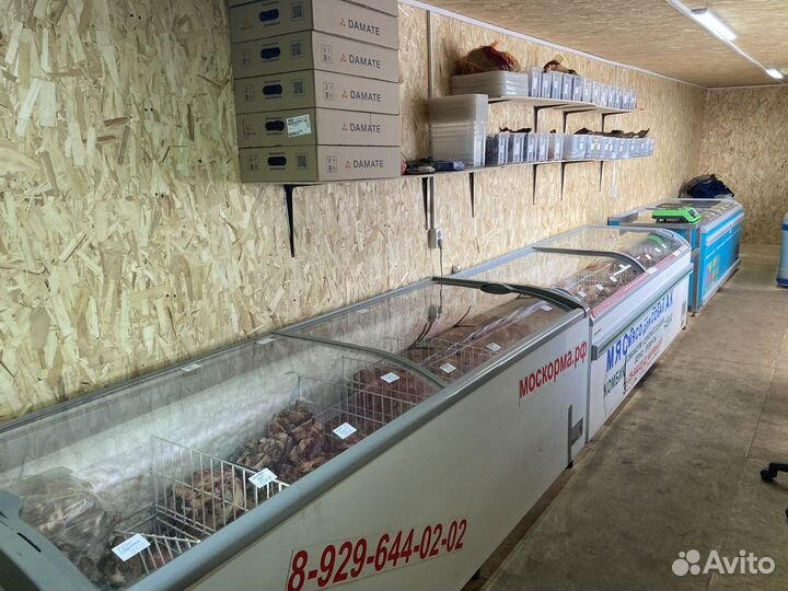 Мясо для собак