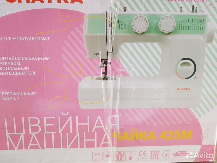 Швейная машина chayka чайка 425М