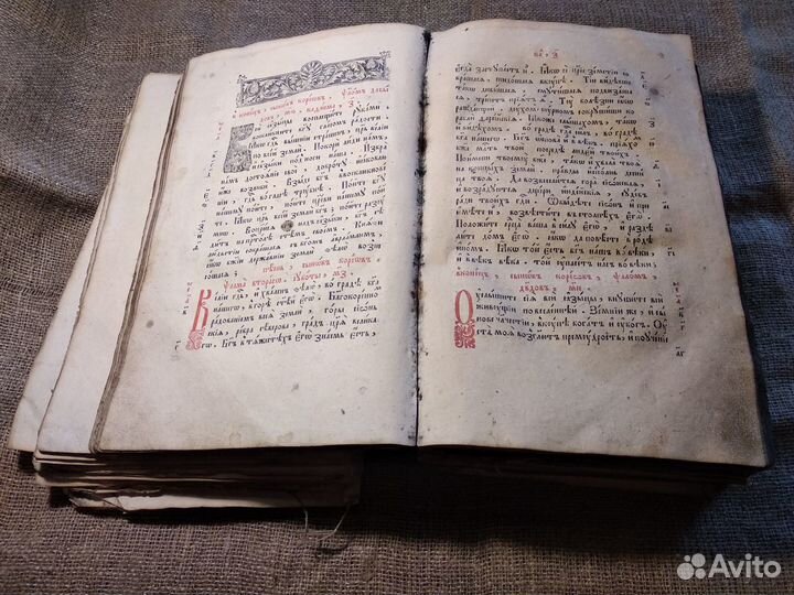 Минея служебная