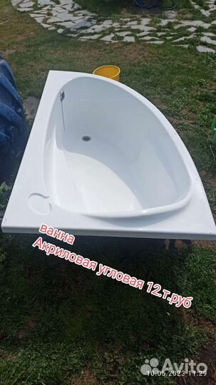 Ванна акриловая