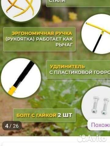 Культиватор ручной корнеудалитель Tornadica