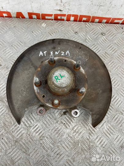 Ступица задняя левая Мазда Атенза GG