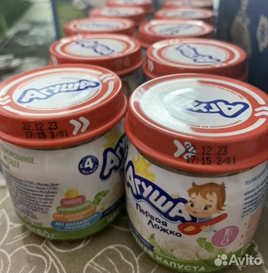 Детское питание пюре мясное и овощное агуша