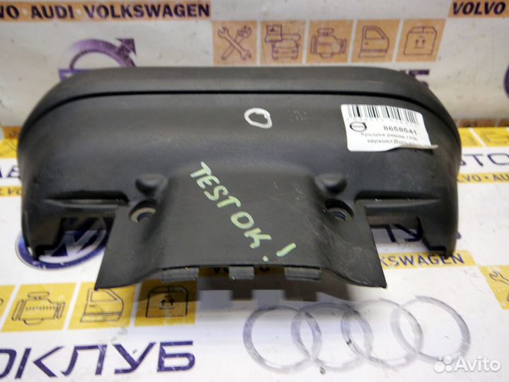 Крышка ремня грм верхняя Вольво