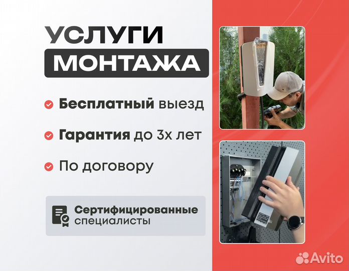 Зарядная станция для электромобилей 11/22 кВт Gbt