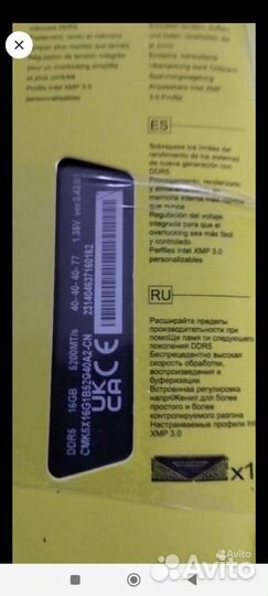Оперативная память DDR5 16gb