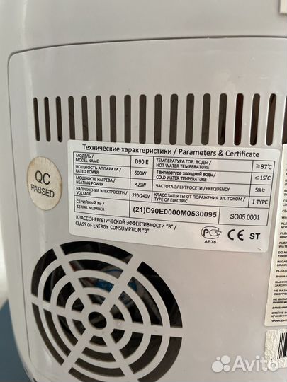 Кулер для воды hotfrost D90 E