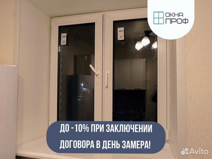 Остекление балкона /окна пвх и алюминиевые