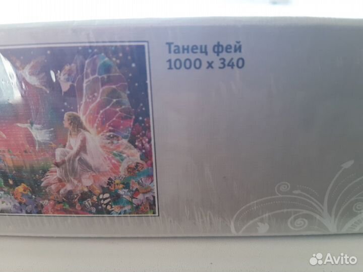 Пазлы новые