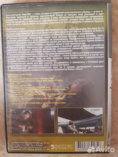Компьютерная игра kane AND lynch:dead MEN