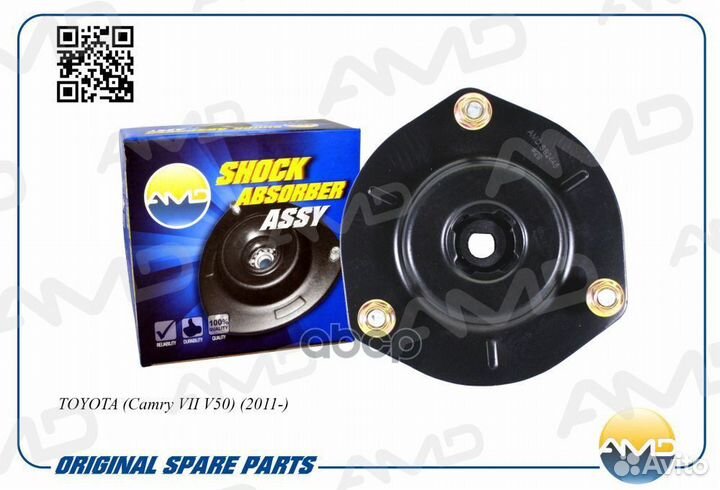 Опора переднего амортизатора LR AMD AMD.SB2445