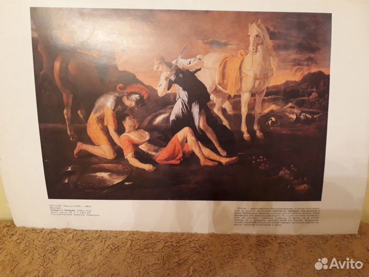 Картины мастеров