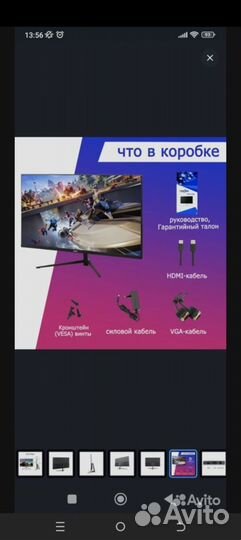 Монитор для компьютера игровой