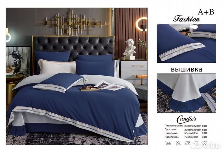 Белье постельное