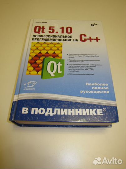  11  19  Qt 510    C  -     - 