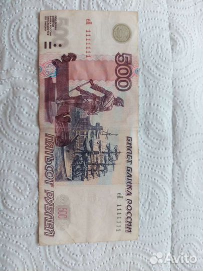 Купюра 500рублей с корабликом и красивым номером