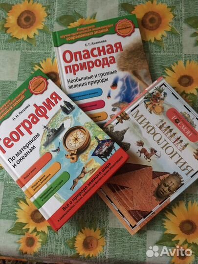 Книги для детей