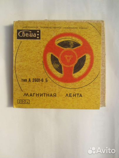 Лента магнитная Свема А4411-6Б