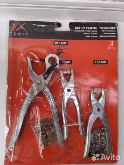 Набор галантерейных инструментов новый