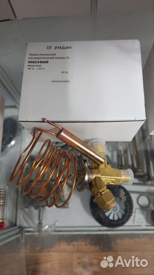 Ридан (автоматика и фильтры) -аналог Danfoss