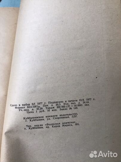 Педагогическая поэма