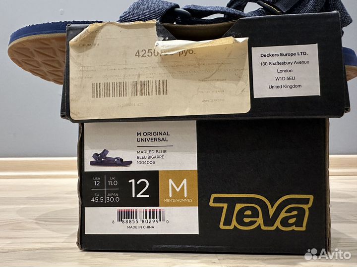 Сандалии мужские Teva (синие)