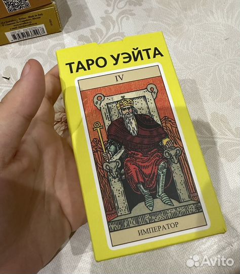 Taro Райдера уэйта