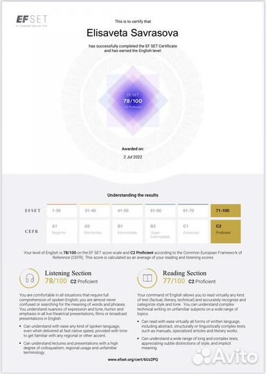 Репетитор по английскому и французскому