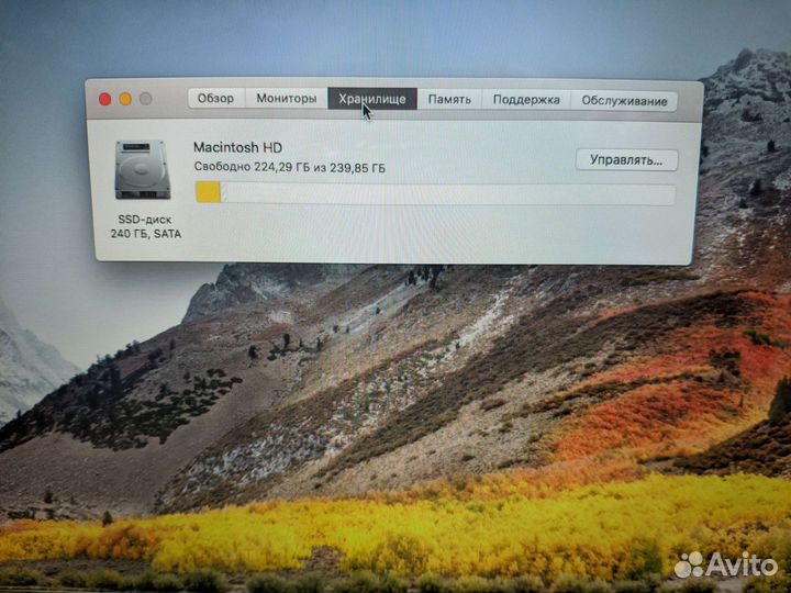 Apple MacBook Pro 13 Late 2011