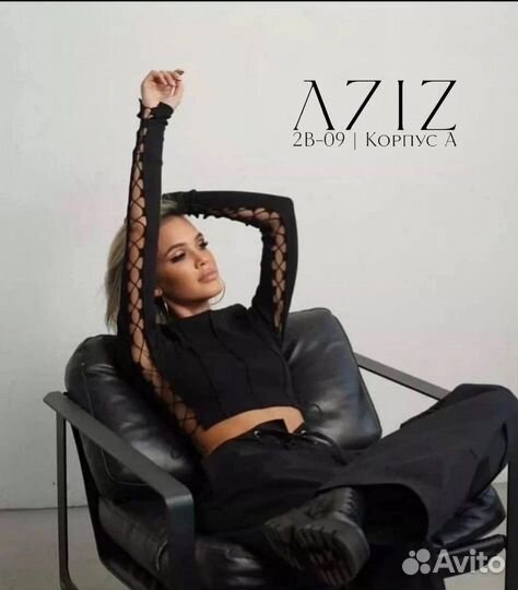 Кроп с длинным рукавом