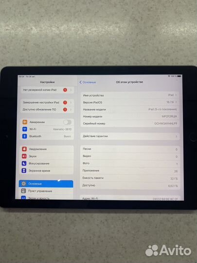 iPad 5 поколения 2017