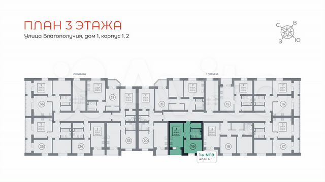 1-к. квартира, 42,5 м², 3/3 эт.