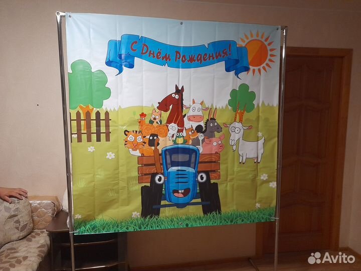 Баннер синий трактор и стойка в аренду