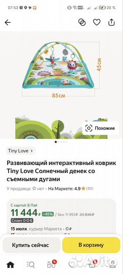 Развивающий коврик tiny love