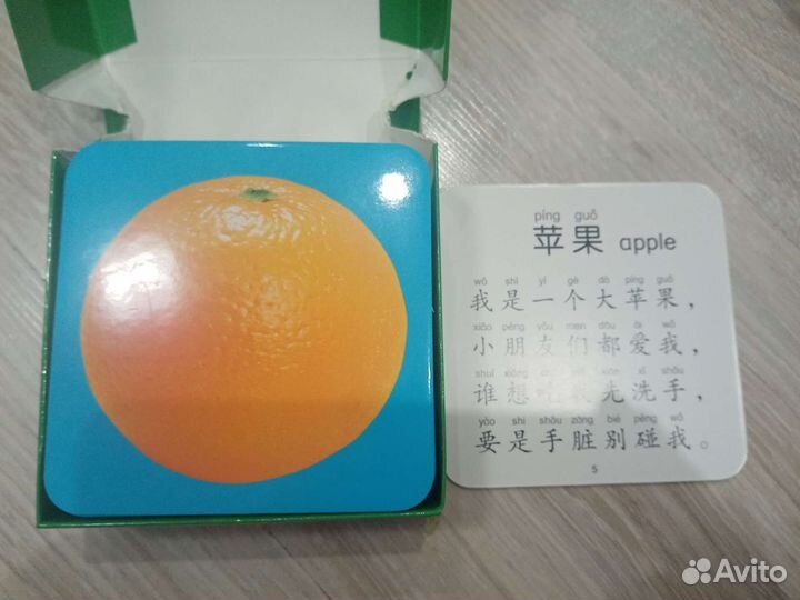 Китайский язык /обучение / игры /пособия