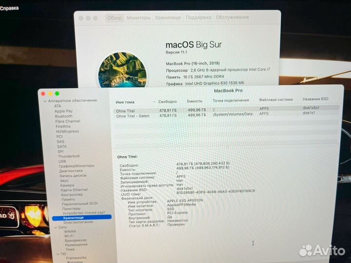 Macbook pro 16 2021 i7 Крутой и мощный