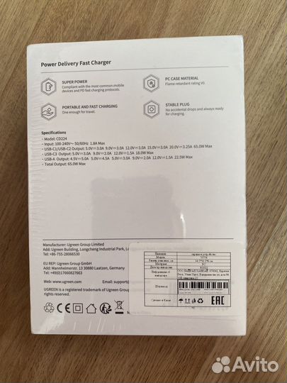 Зарядное устройство Ugreen 65W/100w