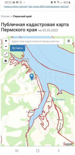 Участок 15 сот. (СНТ, ДНП)