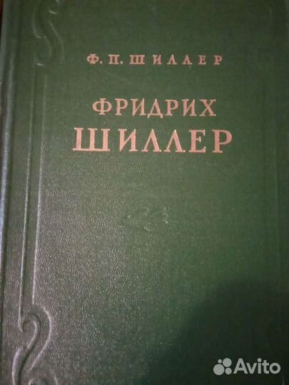 Книги Доставкой до метро