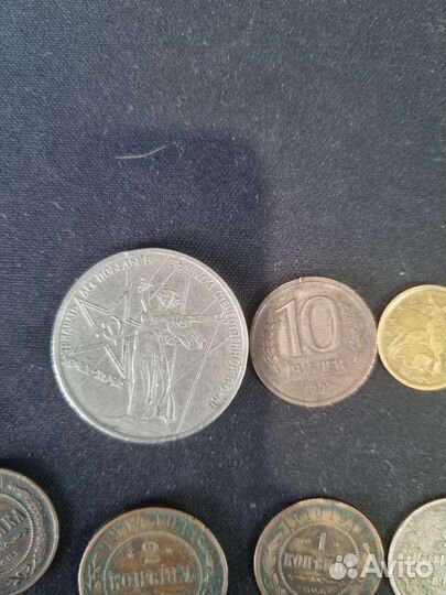 Монеты царские,советские,русские,иностраные