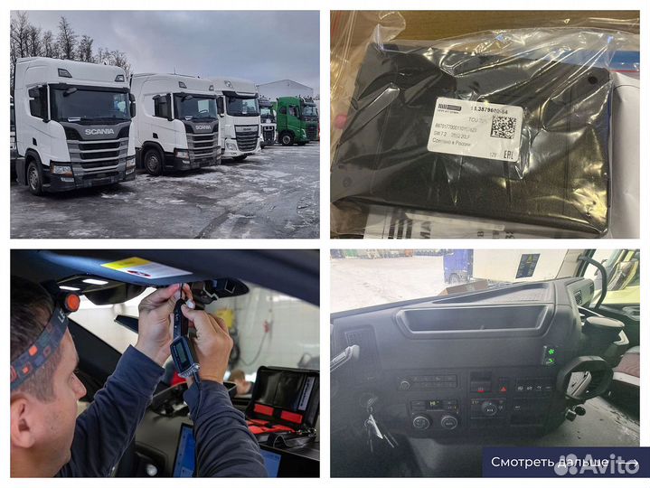 Установка эра глонасс за1день / увэос