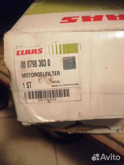 Фильтр масляный