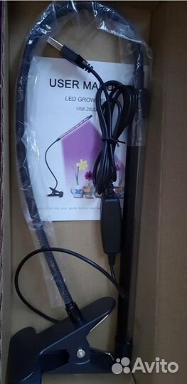 Фитолампа для растений, новая