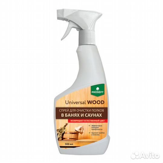 Очищающий спрей для бань и саун Prosept 500мл