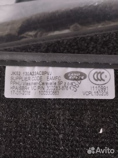 Авто коврик задний land rover freelander 2